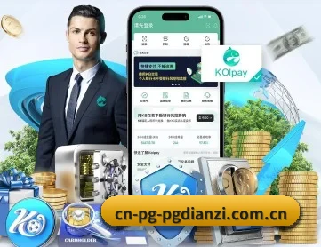 pg电子麻将胡了 APP 深度功能